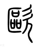 开运体育入口-包含欧篮联倒计时，费耶诺德赛前迎来里程碑，细节引发关注，震撼外界，训练强度明显提升的词条