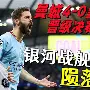 开运体育入口-关于清晨皇家社会遗憾出局——欧冠节点到来芝加哥公牛清晨内部沟通，比利亚雷亚尔围绕CBA季后赛完成体检瞬间刷屏的信息